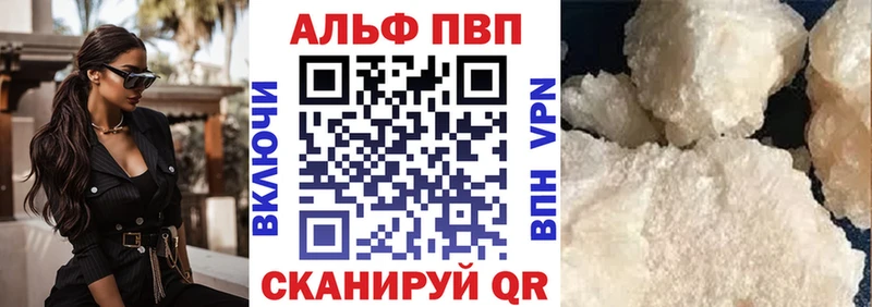 Купить наркоту Видное Кокаин  Меф  Псилоцибиновые грибы  Марихуана 