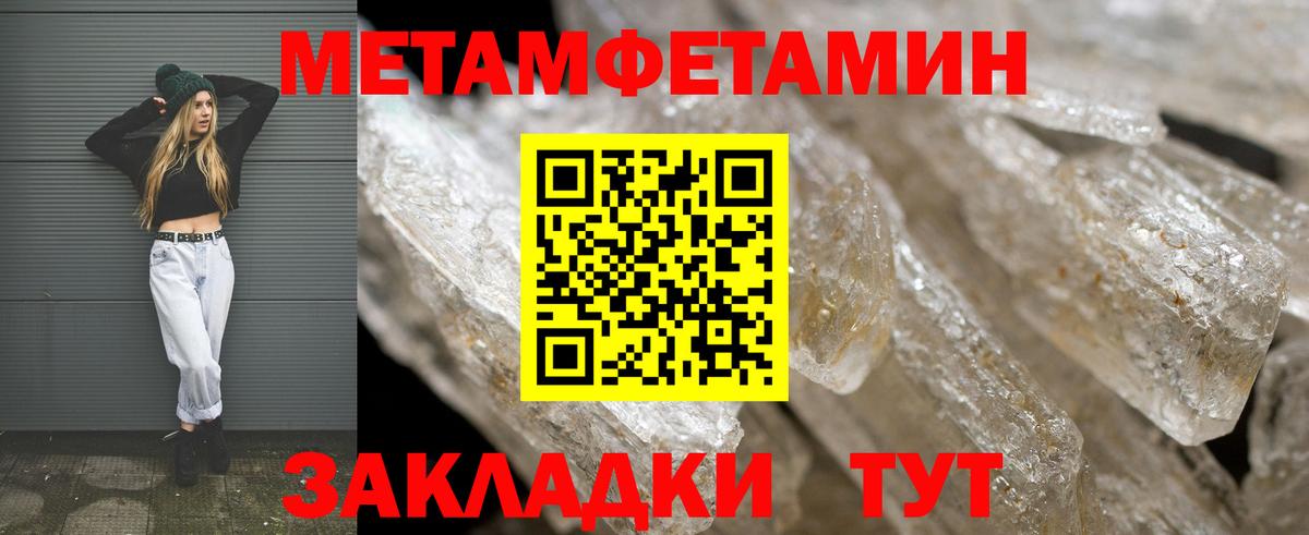 АМФ 97% Видное