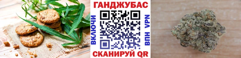 Canna-Cookies конопля  купить  сайты  Видное 