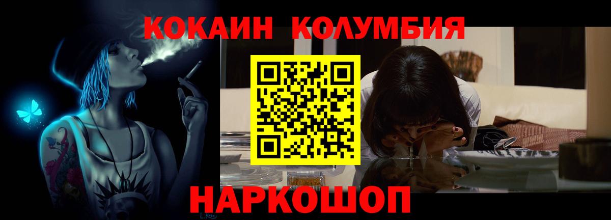 COCAIN FishScale Видное