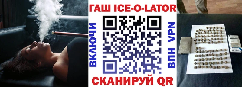 гидра как войти  наркота  Видное  Гашиш индика сатива 