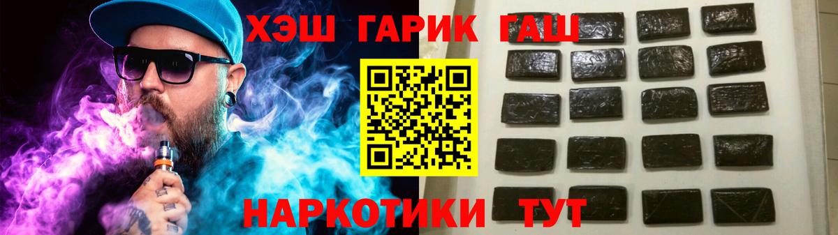 Гашиш  Видное  Бошки Шишки  Меф МЯУ МЯУ кристаллы  MDMA  Вход с VPN  Cocaine 