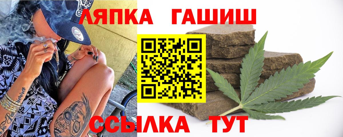 Видное  ГАШ  ГАШИШ AMNESIA HAZE  Вход с VPN  ГАШИШ ice o lator 