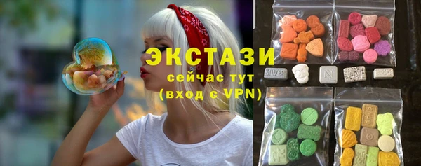 альфа пвп VHQ Белокуриха