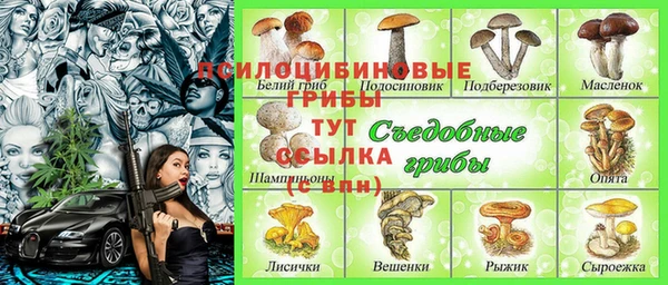 мефедрон мука Белоозёрский