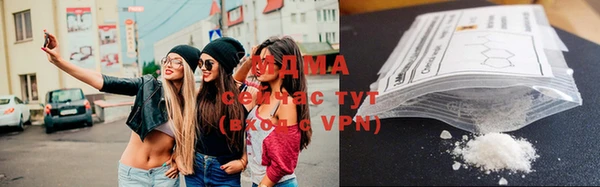 альфа пвп VHQ Белокуриха