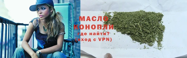 альфа пвп VHQ Белокуриха
