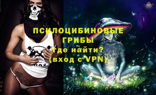 альфа пвп VHQ Белокуриха