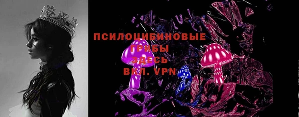 альфа пвп VHQ Белокуриха