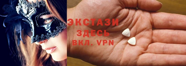 мефедрон мука Белоозёрский