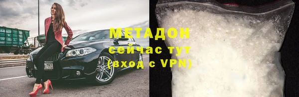 мефедрон мука Белоозёрский