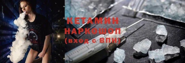 амфетамин Беломорск