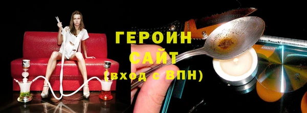 альфа пвп VHQ Белокуриха
