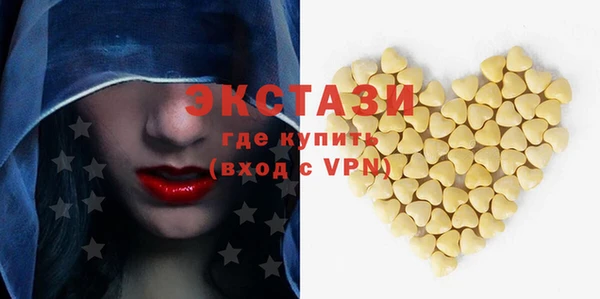 альфа пвп VHQ Белокуриха