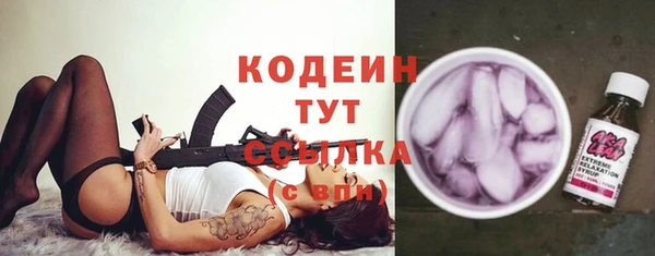 альфа пвп VHQ Белокуриха