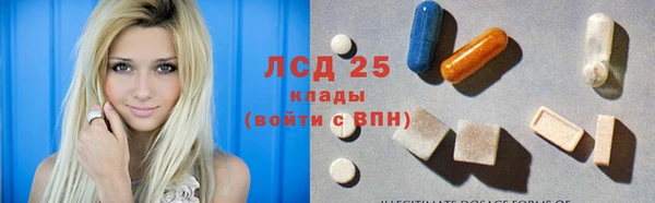 альфа пвп VHQ Белокуриха