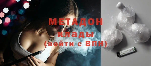 амфетамин Беломорск