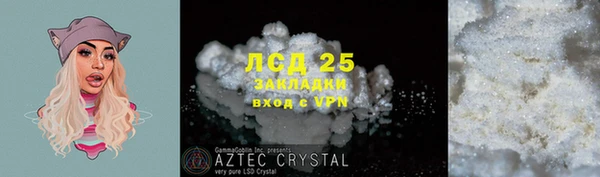 амфетамин Беломорск