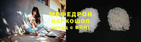 амфетамин Беломорск