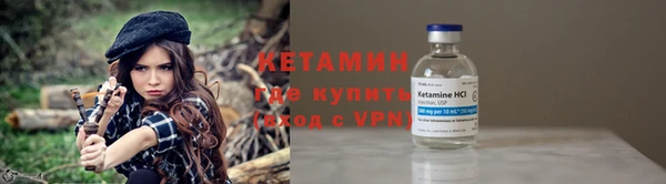амфетамин Беломорск