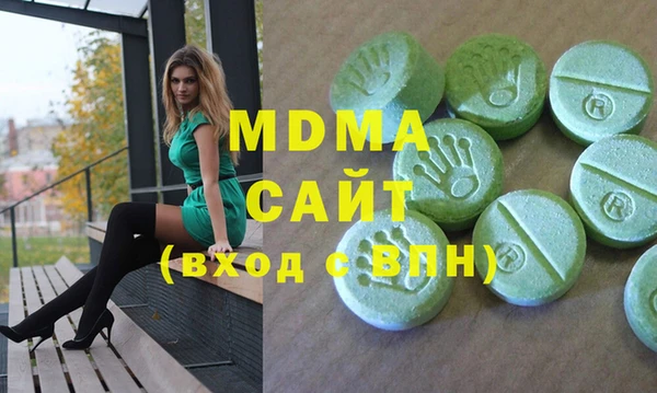 альфа пвп VHQ Белокуриха