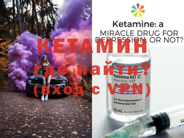 амфетамин Беломорск