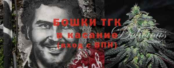 амфетамин Беломорск