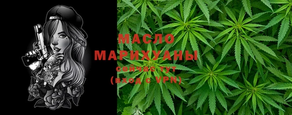 мефедрон мука Белоозёрский