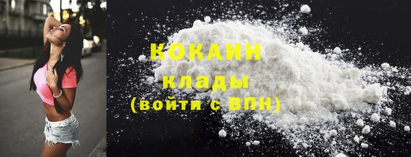 альфа пвп VHQ Белокуриха