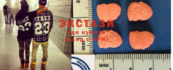 мефедрон мука Белоозёрский