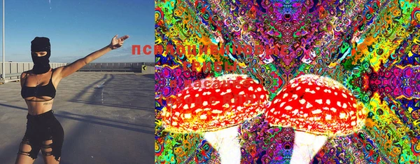 альфа пвп VHQ Белокуриха