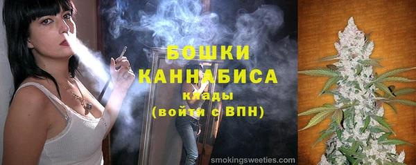 альфа пвп VHQ Белокуриха