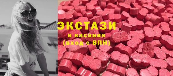 альфа пвп VHQ Белокуриха