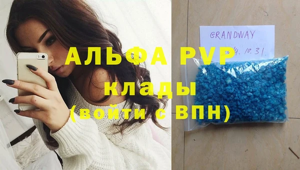 альфа пвп VHQ Белокуриха
