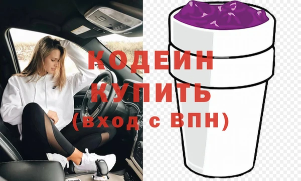 мефедрон мука Белоозёрский