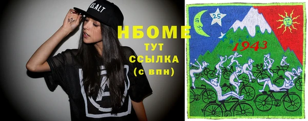 мефедрон мука Белоозёрский