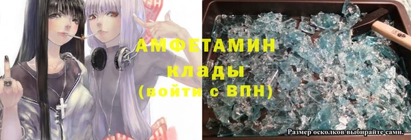 амфетамин Беломорск