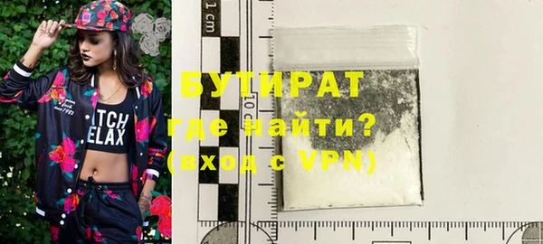 амфетамин Беломорск