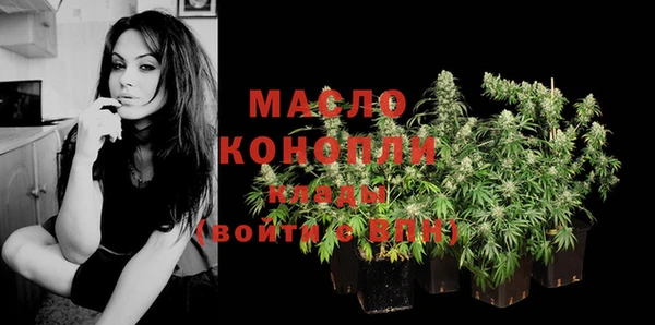 мефедрон мука Белоозёрский