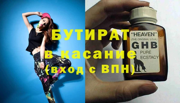 мефедрон мука Белоозёрский