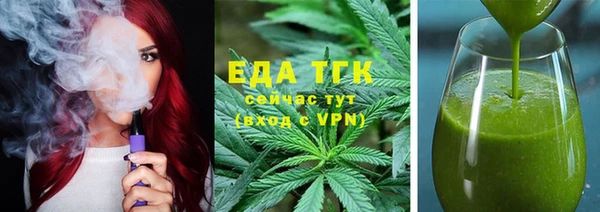 мефедрон мука Белоозёрский