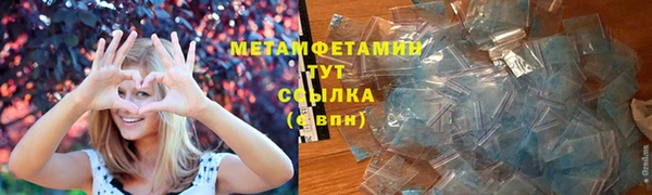 амфетамин Беломорск