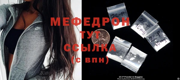 амфетамин Беломорск
