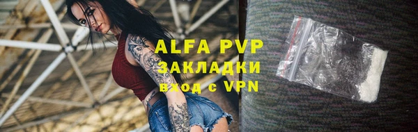 альфа пвп VHQ Белокуриха