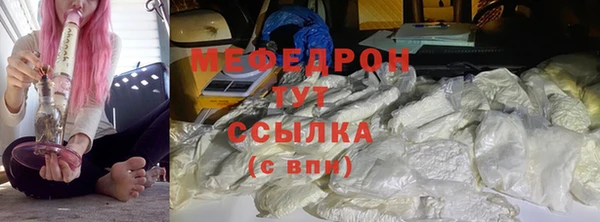 амфетамин Беломорск