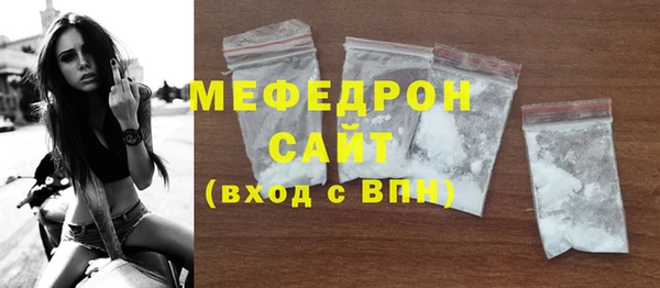 амфетамин Беломорск