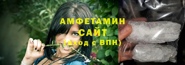 мефедрон мука Белоозёрский
