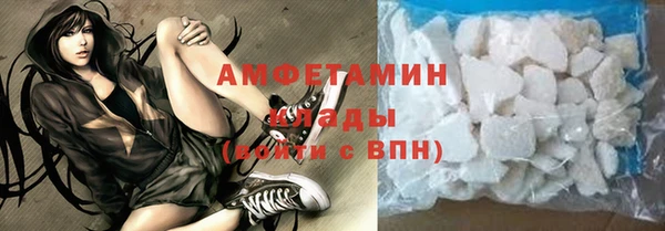 альфа пвп VHQ Белокуриха
