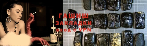 альфа пвп VHQ Белокуриха