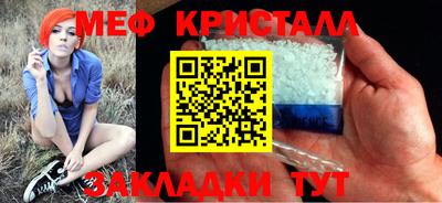 сатива Апрелевка